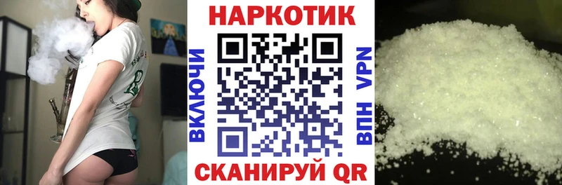 Купить закладку Новотитаровская МЕТАДОН Галлюциногенные грибы COCAIN Меф мяу мяу ГАШИШ Каннабис Alpha PVP