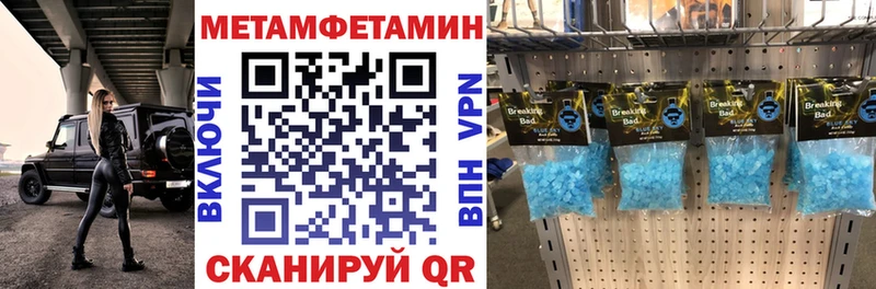 купить наркотики сайты  Новотитаровская  Амфетамин 97% 