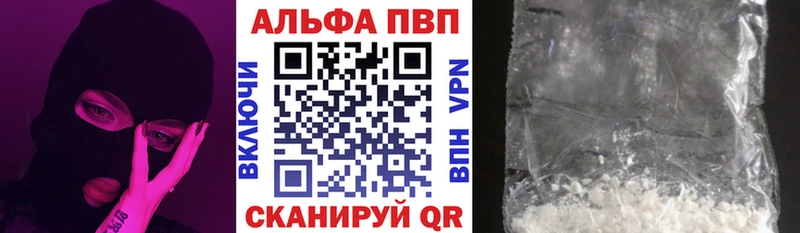 Alpha PVP СК КРИС  Новотитаровская 
