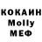 Метадон VHQ Sholpan Seitbaeva