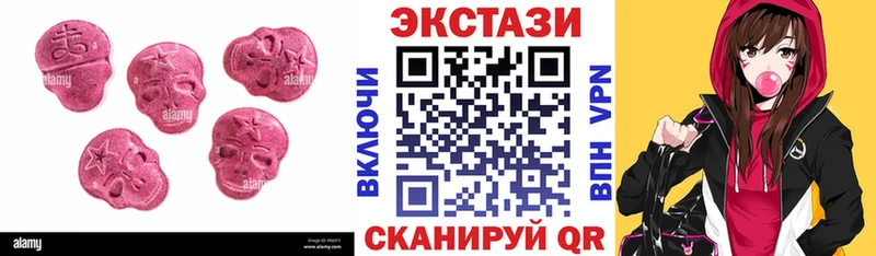 блэк спрут вход  Новотитаровская  ЭКСТАЗИ Cube 