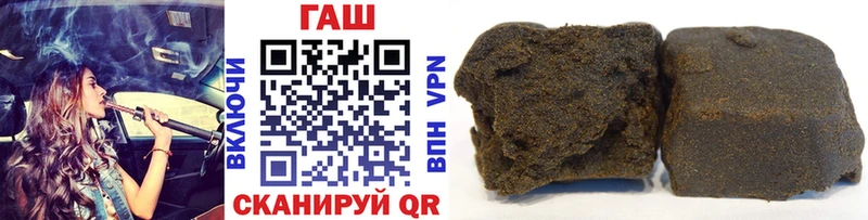 ГАШИШ hashish  Новотитаровская 