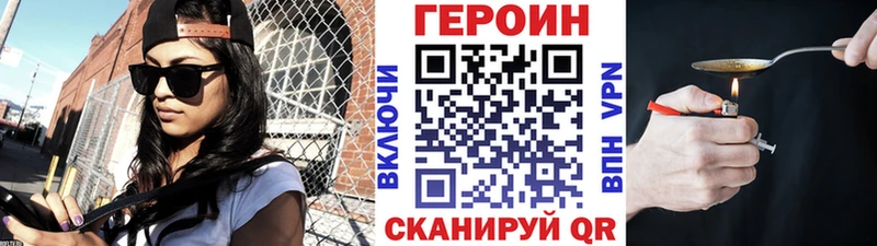 Героин гречка  Новотитаровская 