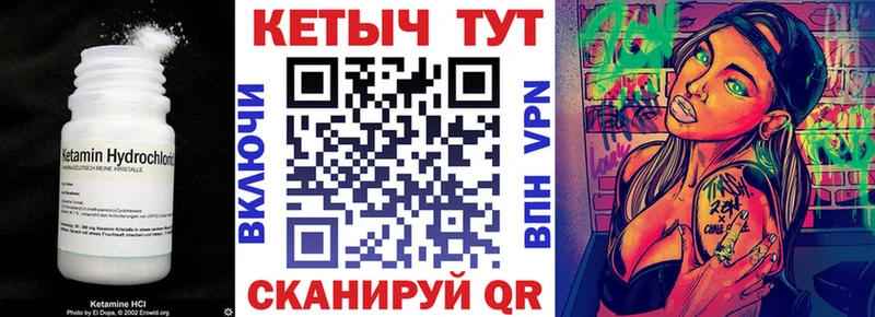 КЕТАМИН ketamine  KRAKEN ССЫЛКА  Новотитаровская 