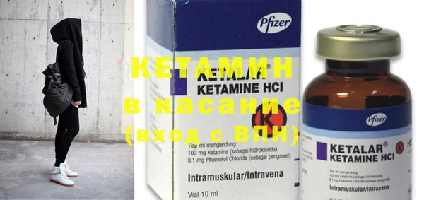 mdpv Белокуриха