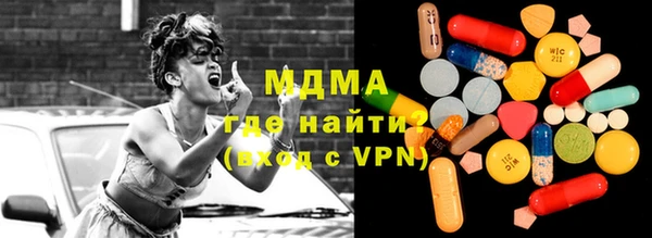 mdpv Белокуриха