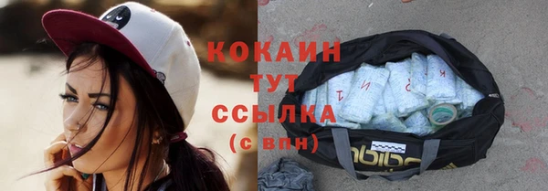герыч Белоозёрский