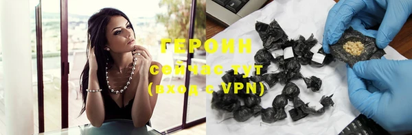 герыч Белоозёрский