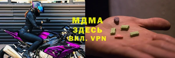 mdpv Белокуриха