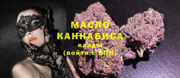 mdpv Белокуриха