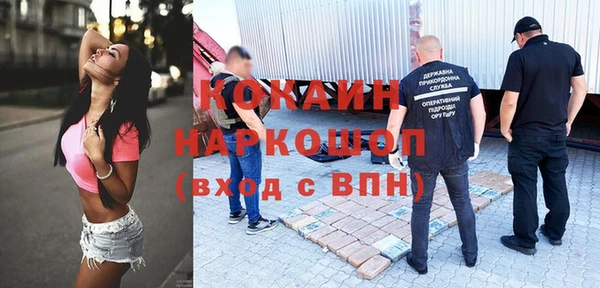 mdpv Белокуриха