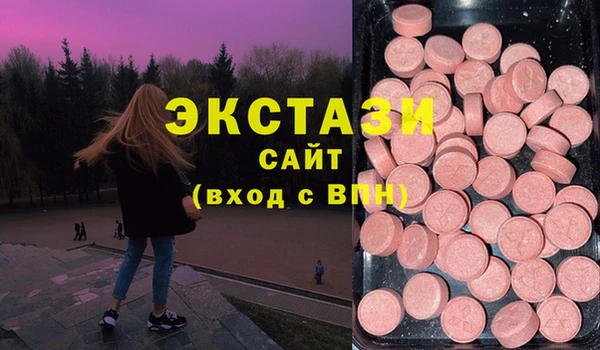 круглые Беломорск