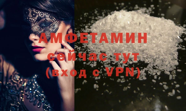 mdpv Белокуриха