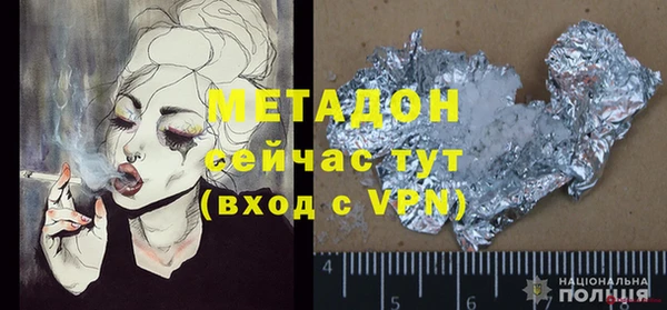 герыч Белоозёрский