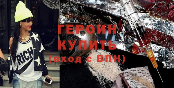 mdpv Белокуриха