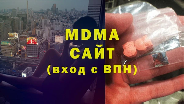 герыч Белоозёрский