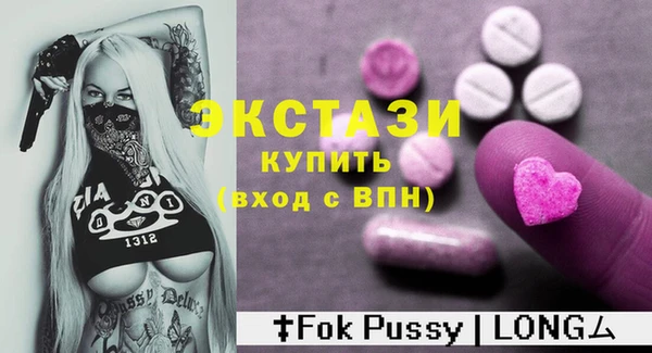 mdpv Белокуриха