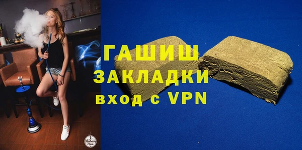mdpv Белокуриха