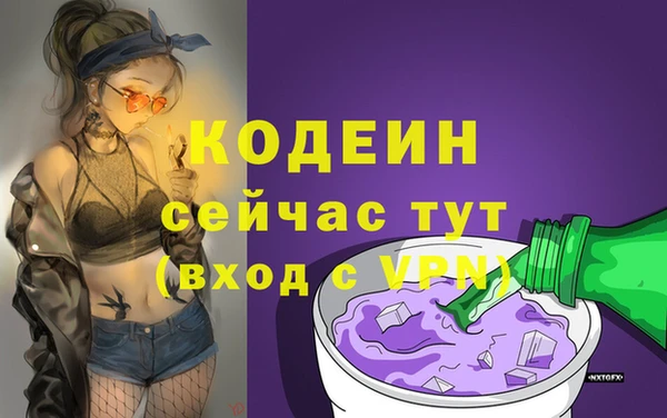 герыч Белоозёрский