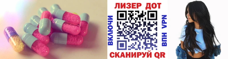 ЛСД экстази кислота  Новотитаровская 