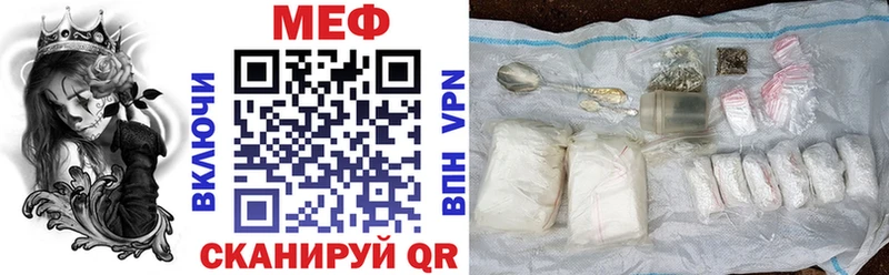 МЕФ мука  купить наркоту  Новотитаровская 