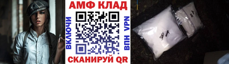 МЕТАМФЕТАМИН винт  shop как зайти  Новотитаровская  KRAKEN рабочий сайт 