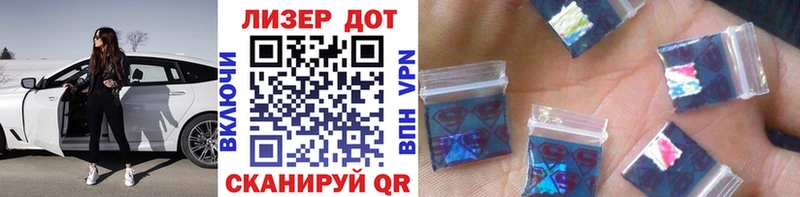 Марки N-bome 1,8мг  Новотитаровская 